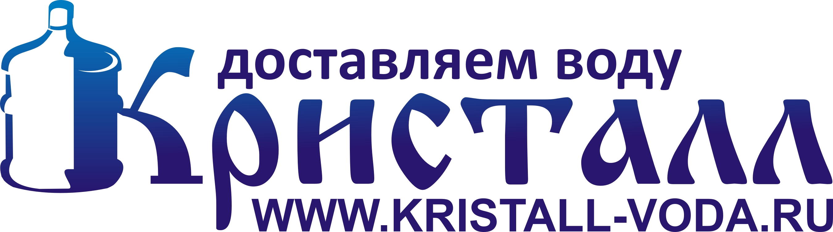 Кристал