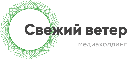 Свежий ветер